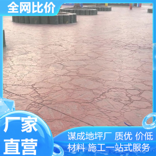 滁州铜陵水泥混凝土压模路面2024年新价格