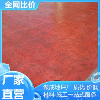 鎮(zhèn)江常州混凝土刻紋地坪模具