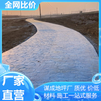 淮北阜陽水泥混凝土壓模路面價格表