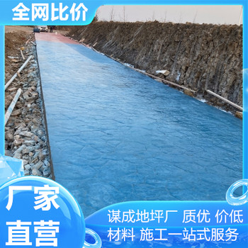 無錫蘇州藝術(shù)混凝土壓花地坪2024年新價(jià)格