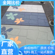 江蘇淮安壓印壓花水泥地坪材料模具廠家