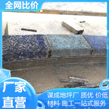 南京徐州混凝土刻纹地坪厂家联系方式