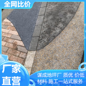 镇江常州艺术混凝土压模地坪一体化施工