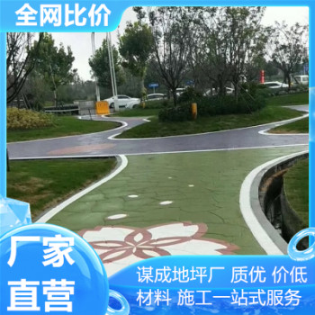 滁州铜陵艺术混凝土压印地坪人行道