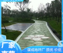 亳州和县艺术混凝土压印地坪工艺流程图片