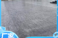霍邱桐城艺术混凝土压花地坪一体化施工