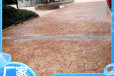 安庆黄山艺术混凝土压花地坪厂家联系方式