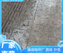 滁州铜陵水泥混凝土压花路面多少钱图片