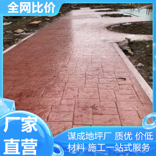 蚌埠淮南水泥混凝土压模路面园路