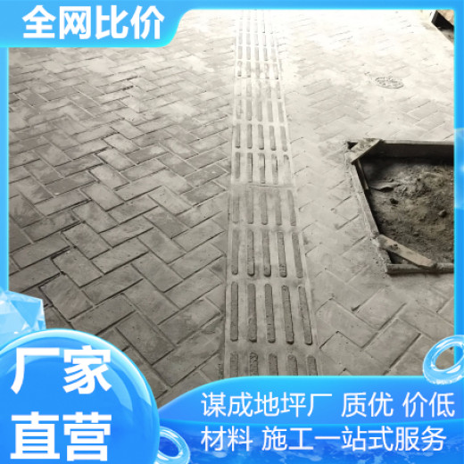 南京徐州艺术混凝土压印地坪园路