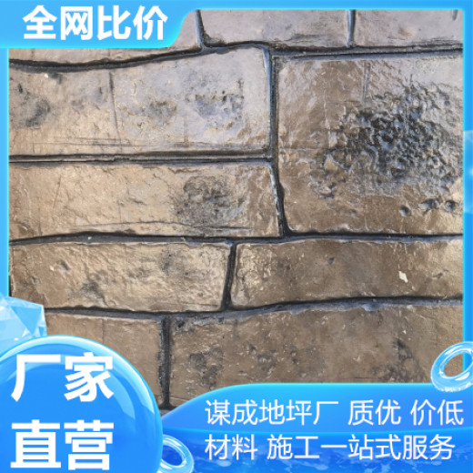 安庆黄山水泥混凝土压模路面效果图