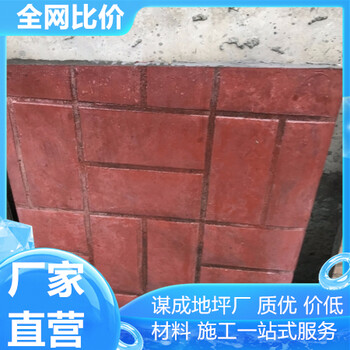無錫蘇州藝術(shù)混凝土壓模地坪施工隊(duì)伍
