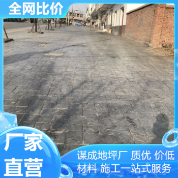 亳州和县水泥混凝土压印路面在线咨询