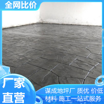 霍邱桐城藝術(shù)混凝土壓花地坪脫模粉強化料