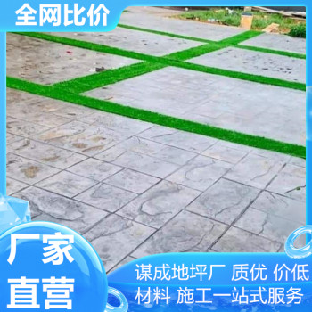 安庆黄山水泥混凝土压模路面工艺流程