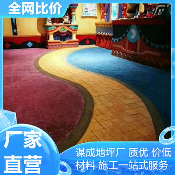 鹽城揚(yáng)州藝術(shù)混凝土壓模地坪2024年新價(jià)格