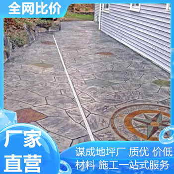 泰州南通藝術(shù)混凝土壓模地坪效果圖