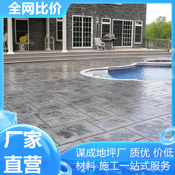 泰州南通藝術(shù)混凝土壓模地坪效果圖