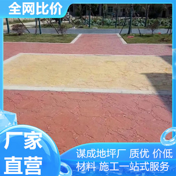 亳州和縣水泥混凝土壓花路面脫模粉強(qiáng)化料