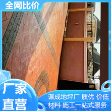 浙江寧波混凝土壓花壓模地坪多少錢一平方