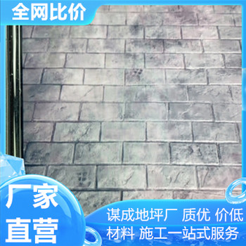 霍邱桐城水泥混凝土壓花路面施工隊伍