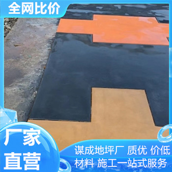 蚌埠淮南藝術(shù)混凝土壓模地坪一體化施工