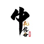中國戶外休閑家具及用品市場營銷策略及投資商機分析報告2024年