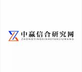 中国海藻包装材料市场企业调研及投资盈利分析报告2024年