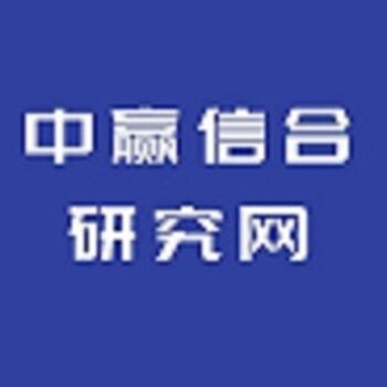 2024-2030年及中国逻辑芯片行业发展现状及投资趋势预测报告