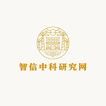 中国铟行业投资策略分析及未来发展趋势预测研究报告2024