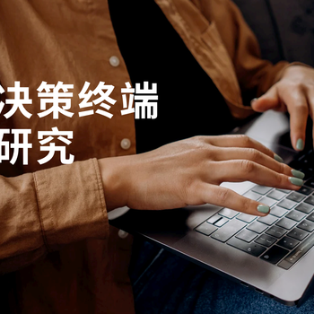 2024-2030年中國海風(fēng)基礎(chǔ)行業(yè)發(fā)展政策及前景規(guī)劃建議報告