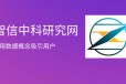 2024-2030中国女士脱毛器行业竞争格局及投资商机研究报告