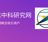 中國第五代移動通信技術5g產業風險預警及投資建議研究報告