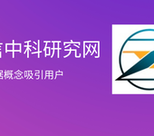 中国电光源材料行业深度调查及投资商机研究报告2024-2030年