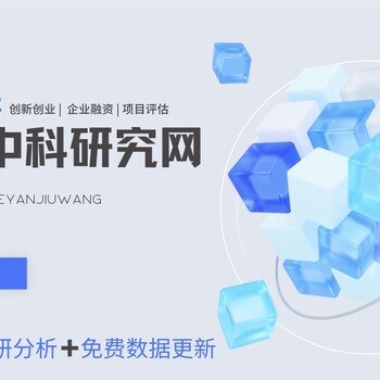 及中國(guó)可持續(xù)紗線行業(yè)發(fā)展趨勢(shì)及投資機(jī)會(huì)分析報(bào)告