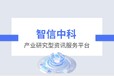 汽車維修設(shè)備市場發(fā)展規(guī)模及投資前景價(jià)值分析報(bào)告