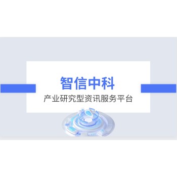 中国PTC热敏电阻传感器市场深度调研及投资方向研究报告