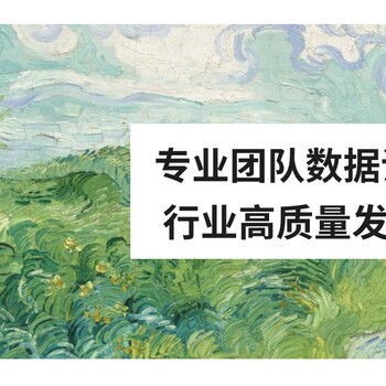 2024年及中國玻璃壓延機行業競爭格局及投資方向研究報告
