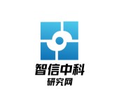 中国微型电子计算机行业技改项目可行性研究报告（技改论证）