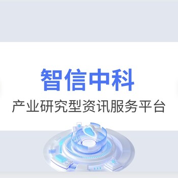 2024年滾珠單軌導向系統(tǒng)行業(yè)發(fā)展情況及投資方向研究報告