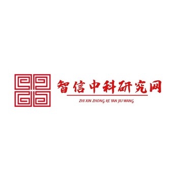 全球冷卻液集中處理系統(tǒng)市場(chǎng)發(fā)展模式及運(yùn)行前景規(guī)劃報(bào)告2025年