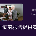 2024-2030年中國(guó)育嬰培訓(xùn)行業(yè)前景趨勢(shì)及投資價(jià)值研究報(bào)告