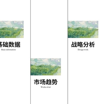 嚙齒動物手術(shù)監(jiān)測器市場深度研究及應(yīng)用前景分析報告2025-2031年