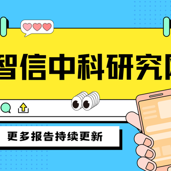 全球沐浴濕巾市場銷售規(guī)模與競爭前景研究報告2025-2031年