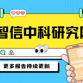 Modbus通讯模块市场供需规模及发展价值研究报告2024-2030年