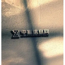 中國鑄鐵搪瓷鍋市場深度評估及未來前景預(yù)測報(bào)告2024-2030年