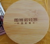 木头上刻字北京德中易激光打标雕刻加工