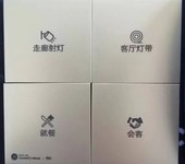 塑料喷漆按键刻字汽车皮按键雕刻加工北京德中易上门刻字