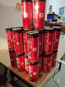 可樂罐上刻字企業(yè)禮品定制刻字可樂上印文字北京德中易