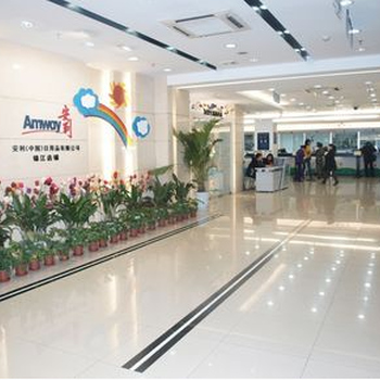 小欖鎮(zhèn)安利實(shí)體店在哪小欖鎮(zhèn)做安利的送貨電話